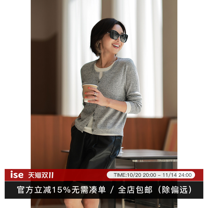 ise“Daily Luxury”系列绵羊毛针织假两件浅灰色毛衣K2540813W