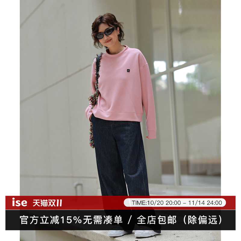 ise“丹宁派对”深蓝色水洗复古立体剪裁弯刀牛仔裤N2540603