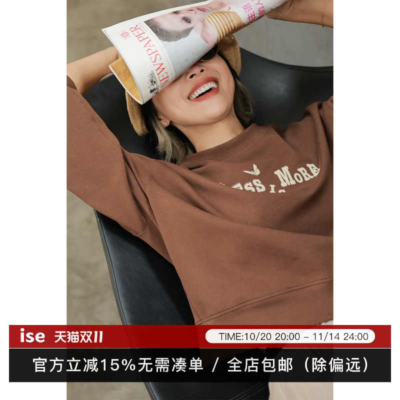 ise”美式复古“系列slogan标语图案褐色针织圆领卫衣K2531012