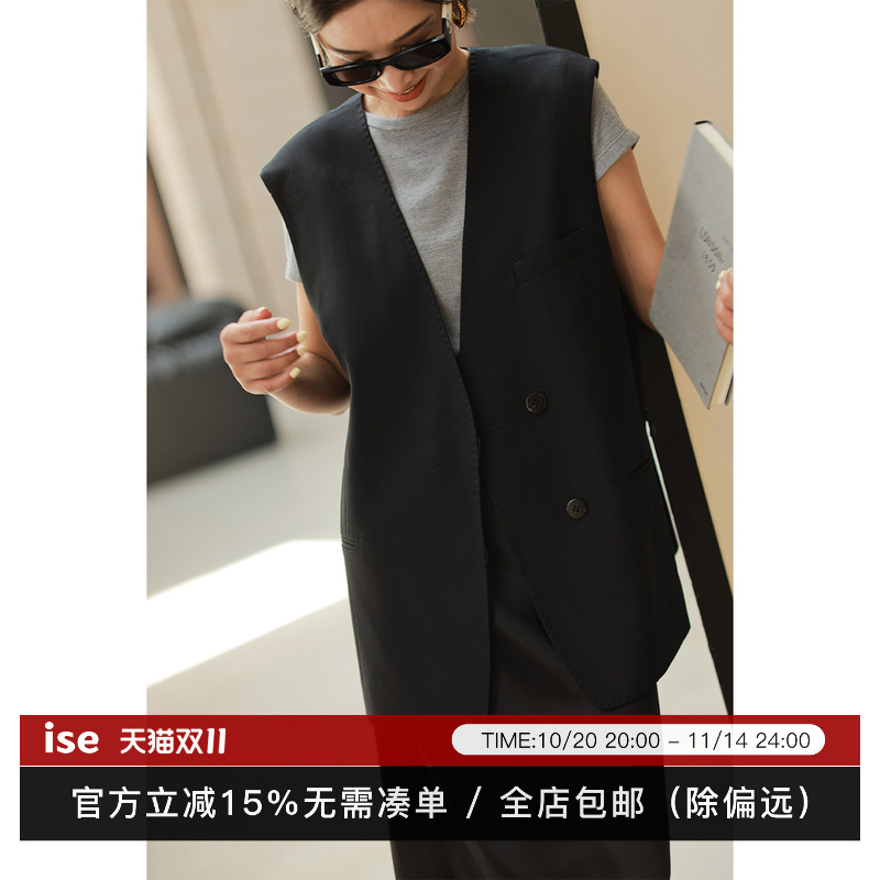 ise“Daily Luxury”系列羊毛复古法式百搭大V领马甲背心P2530008
