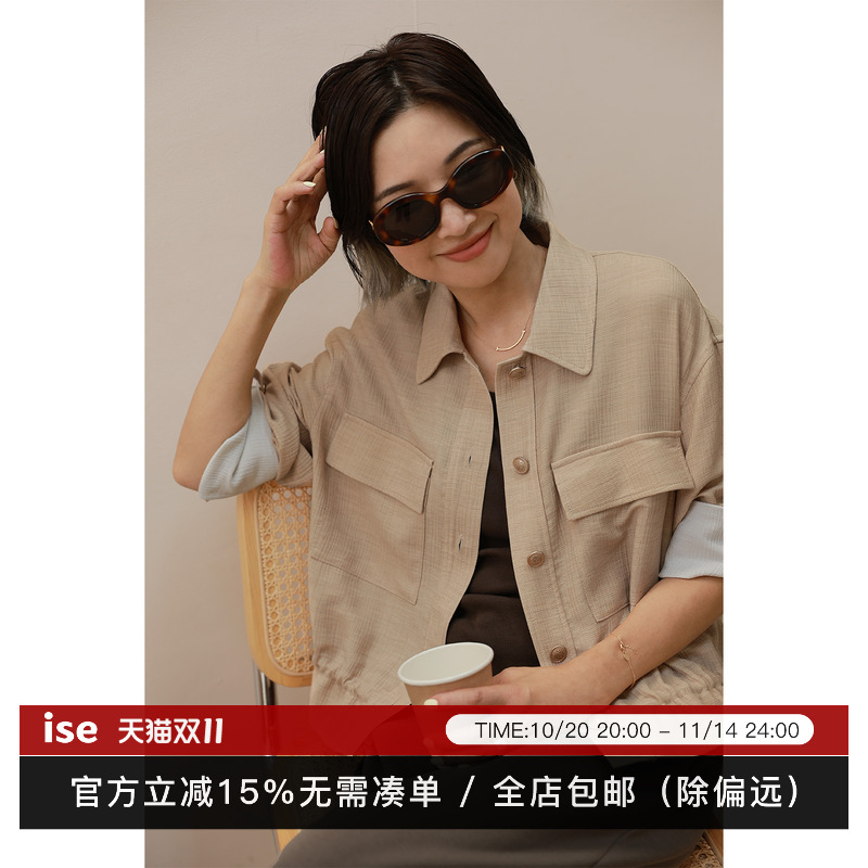 ise“都市轻行”系列复古轻工装风多袋浅咖色翻领外套P2530206
