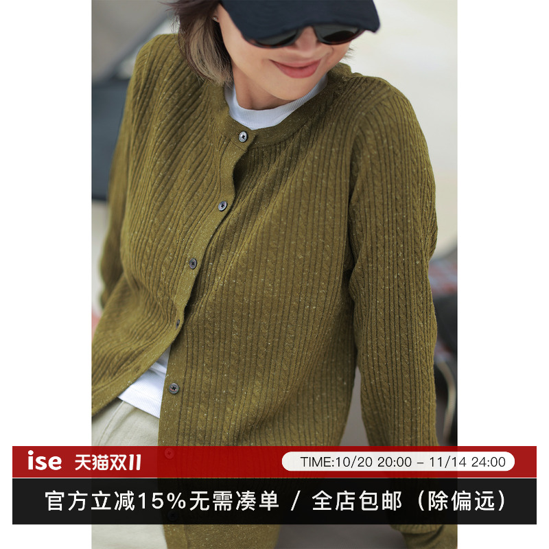 ise“复古回潮”奶奶风牛油果绿圆领针织羊毛针织开衫K2540809W