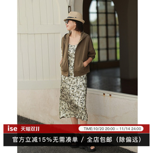 ise 舒适休闲针织宽松拉链连帽卫衣外套K2520213 都市轻行