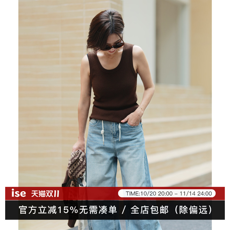 ise“Daily Luxury”系列绵羊毛羊绒圆领打底背心K2540811W