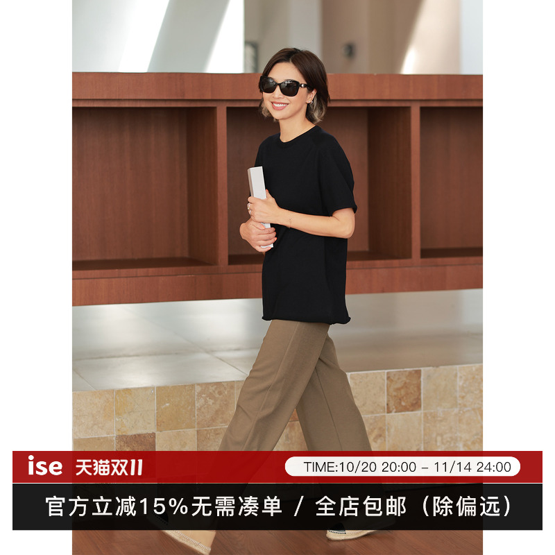 ise“Daily Luxury”系列绵羊毛针织蓝黑色宽松短袖T恤K2540823W