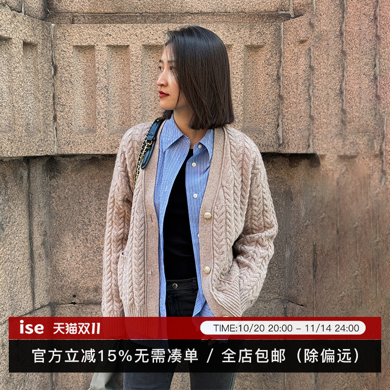 ISE高级感100纯羊毛衫毛衣外套