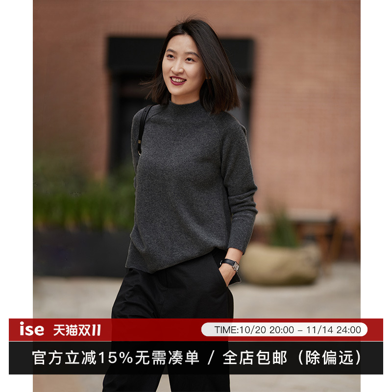 针织衫ise毛针织衫高领