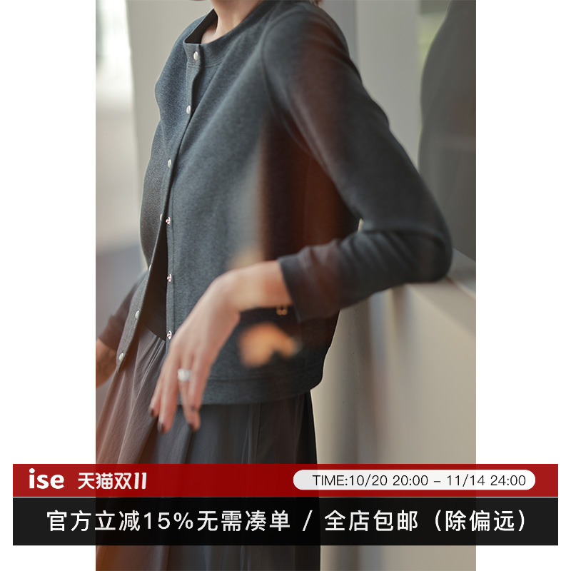 ise“基础之上”系列针织圆领经典款百搭深灰色纽扣开衫K2530205