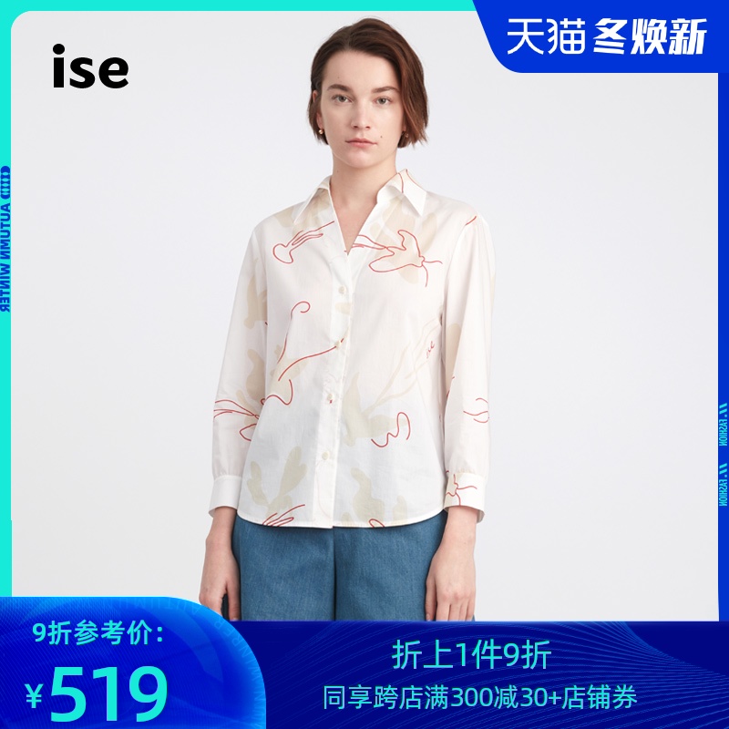 ise 夏季新款女士衬衫印花个性V领翻领上衣百搭七分袖款宽松