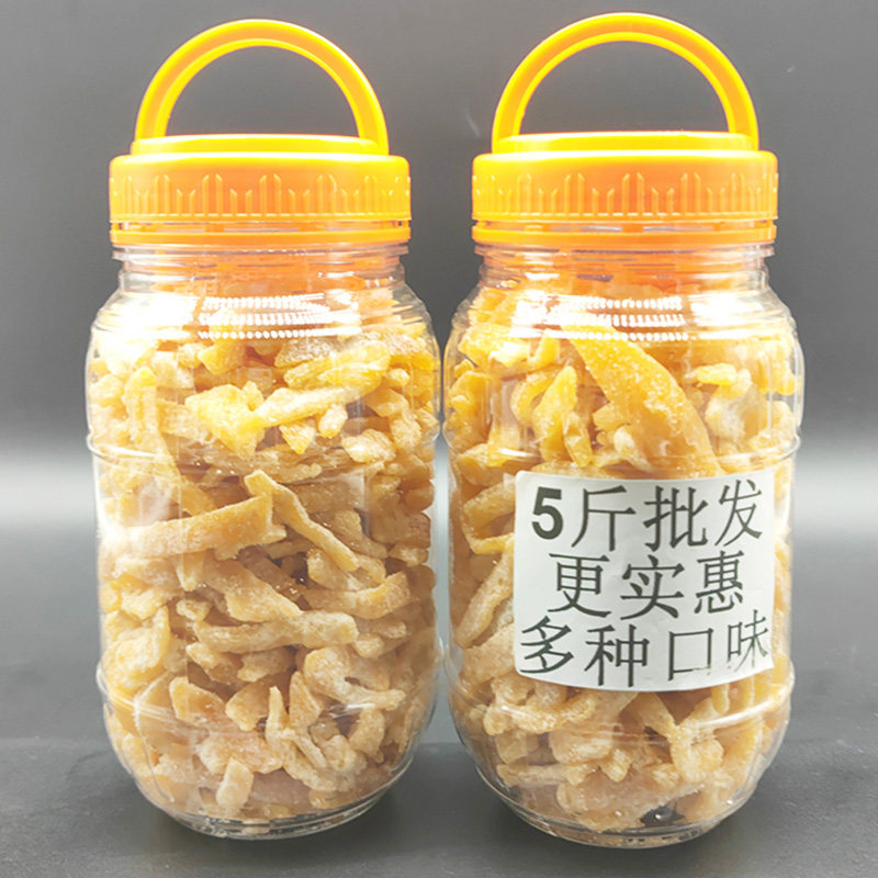 新会九制陈皮干凉果零食果脯泡水图片