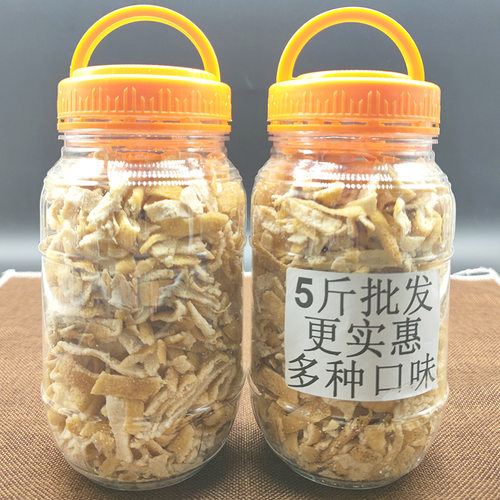 九制陈皮泡水即食盐津蜜饯果脯
