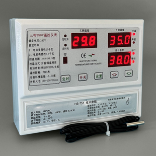 贝龙751养殖三相风机控制器380v智能降温温控器开关可调温度仪表