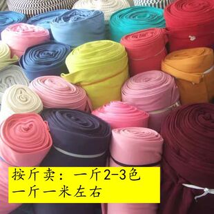 外贸针织布料弹力2*2螺纹1*1罗口包边袖口领口下摆裤腰按斤卖布头