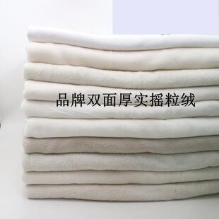 品牌申zhou加绒储热保暖NK\AT\a迪外套裤子家居服床品双面摇粒绒