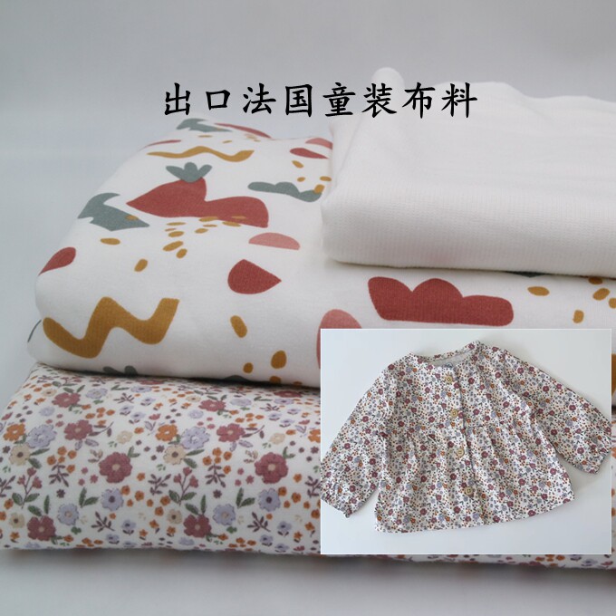法国品牌儿童软糯四面弹力秋冬加绒保暖内衣家居卫衣裤不倒绒布料