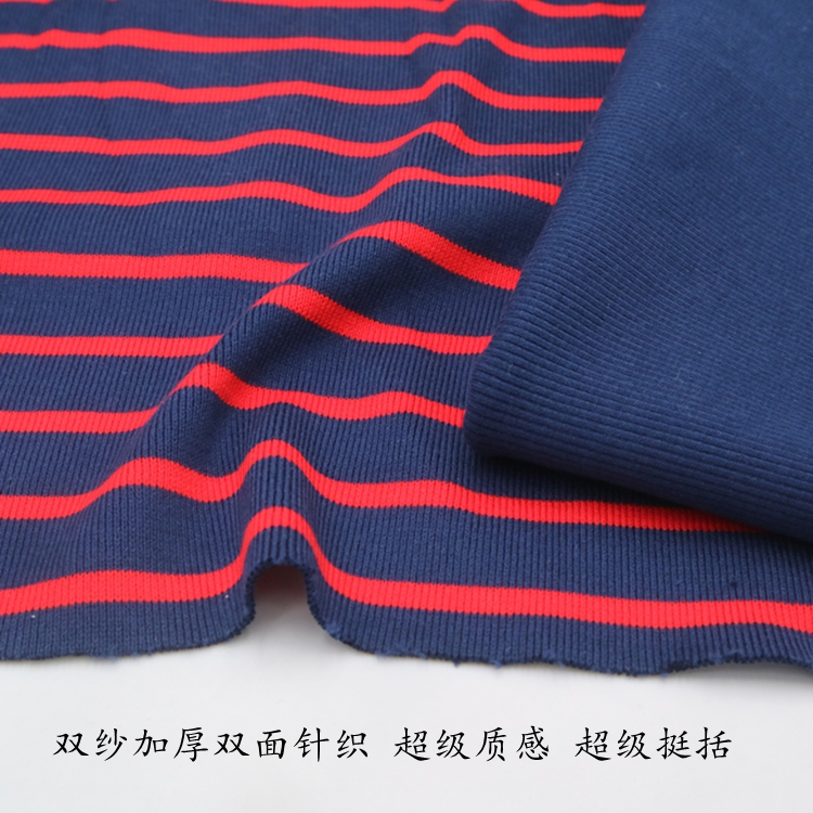 罕见质感重磅秋冬卫衣裤外套棒球服运动休闲双纱双面色织条纹针织