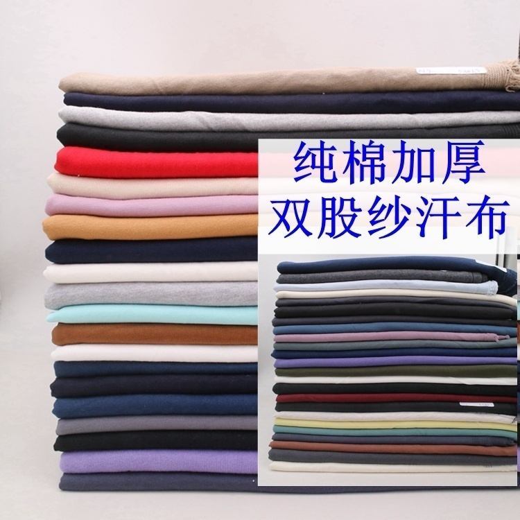 迪\耐\PM品牌双纱厚实麻棉纯棉春夏T恤连衣裙运动裤单面针织汗布