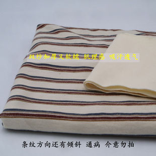 双纱加厚肌理感纯棉软糯针织布料彩条纹恤裙子家居服竹节棉汗布
