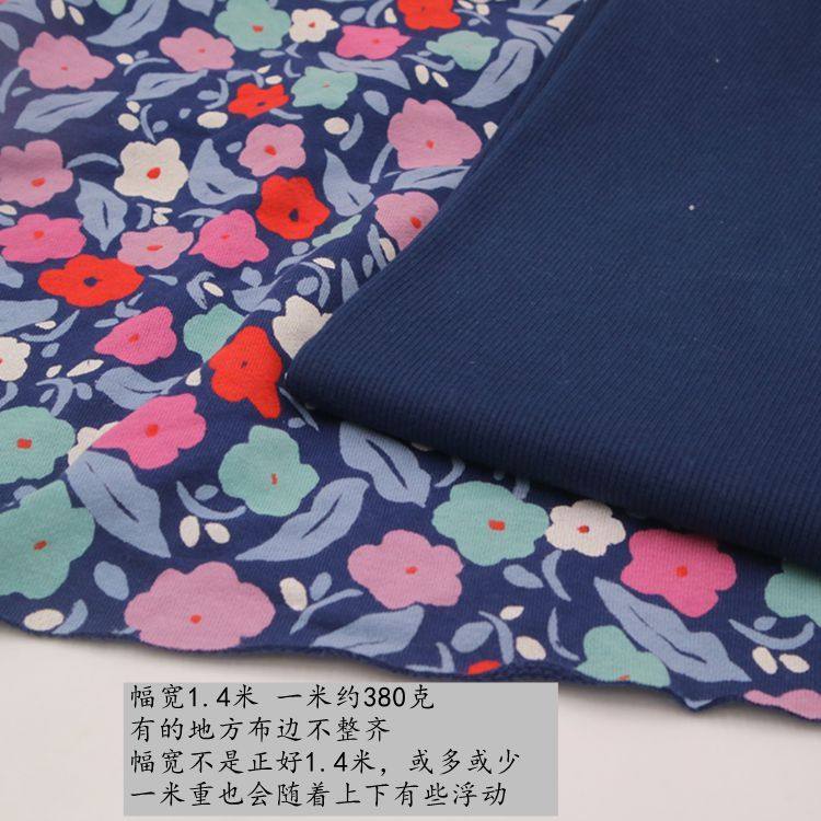 日单贵牌Be酵素洗100%棉针织布料睡衣外套卫衣裤运动休闲碎花毛圈,居家布艺,海绵垫/布料/面料/手工diy,淘宝优惠券,粉丝福利购,淘宝优惠卷