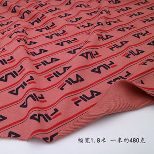 品牌针织布料索罗娜春秋卫衣裤棒球服外套休闲服装字母印花毛圈