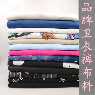 品牌申zhou耐有机棉卫衣裤裙休闲服装印花卡通反面颗粒绒布料