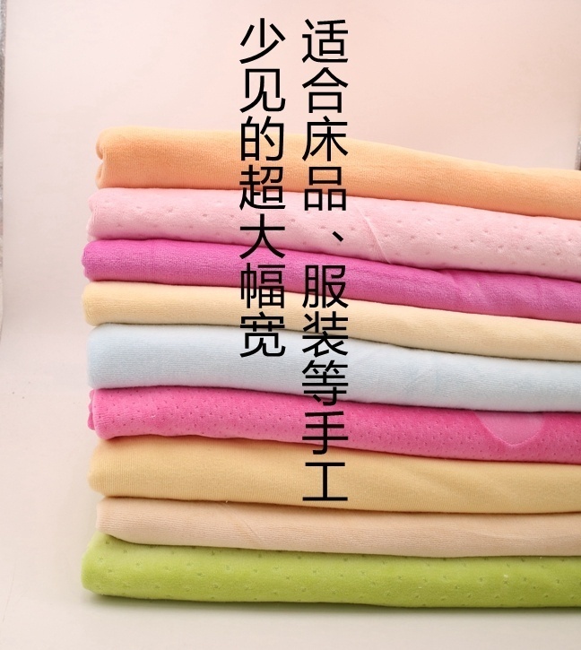 老四秋冬天鹅绒针织布料外套卫衣裤运动休闲服装棉衣爬服床品面料