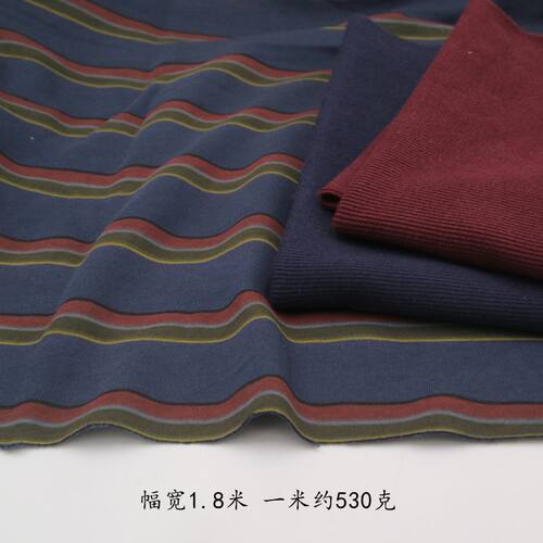 品牌申zhou精纱纯棉卫衣裤外套拉链开衫柔软细腻彩色条纹毛圈布料