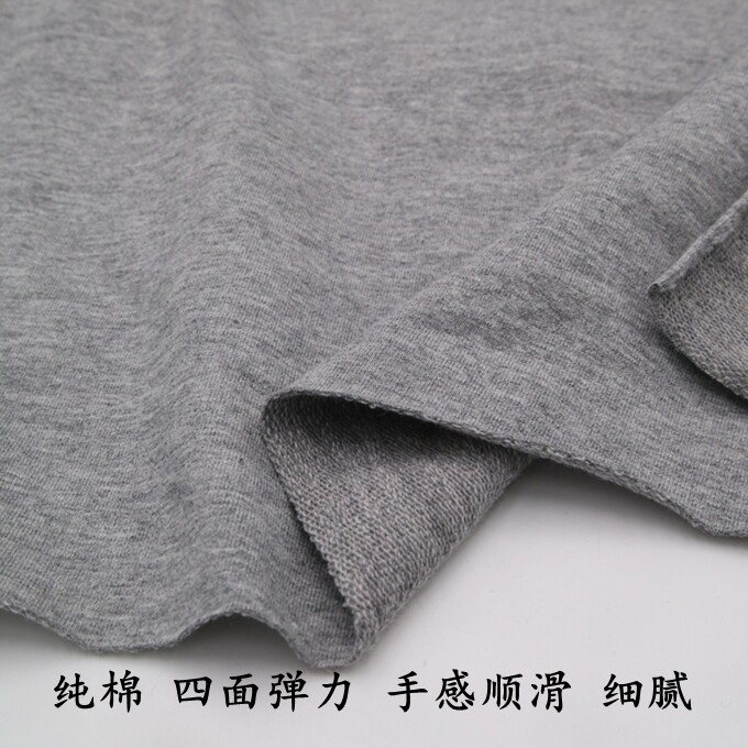奥戴尔纯棉莱卡精纱细腻顺滑卫衣裤外套开衫打底四面弹力毛圈布料
