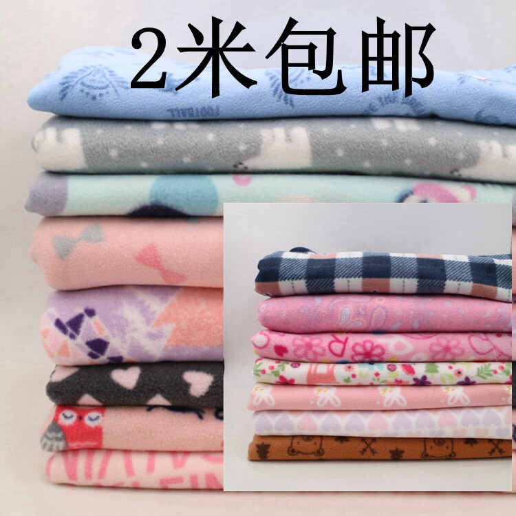 2米包邮加绒帽子围巾手套睡衣外套棉衣里子表床品双面卡通摇粒绒