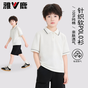 雅鹿男童短袖T恤2026夏季新款儿童针织纯棉POLO衫男孩透气上衣潮