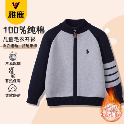 儿童新款针织开衫2025新款