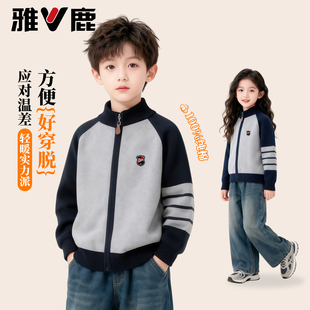 雅鹿儿童开衫2026春季男女童纯棉针织毛衣中大童新款拼色刺绣外套