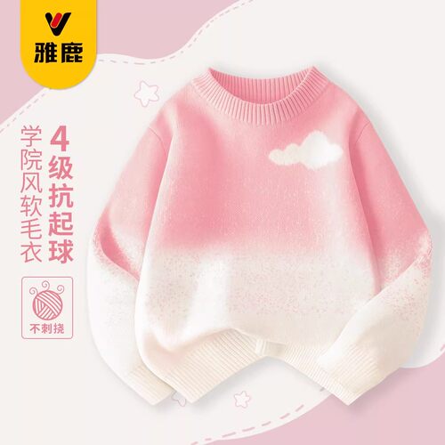 雅鹿秋冬季男女棉毛衣保暖