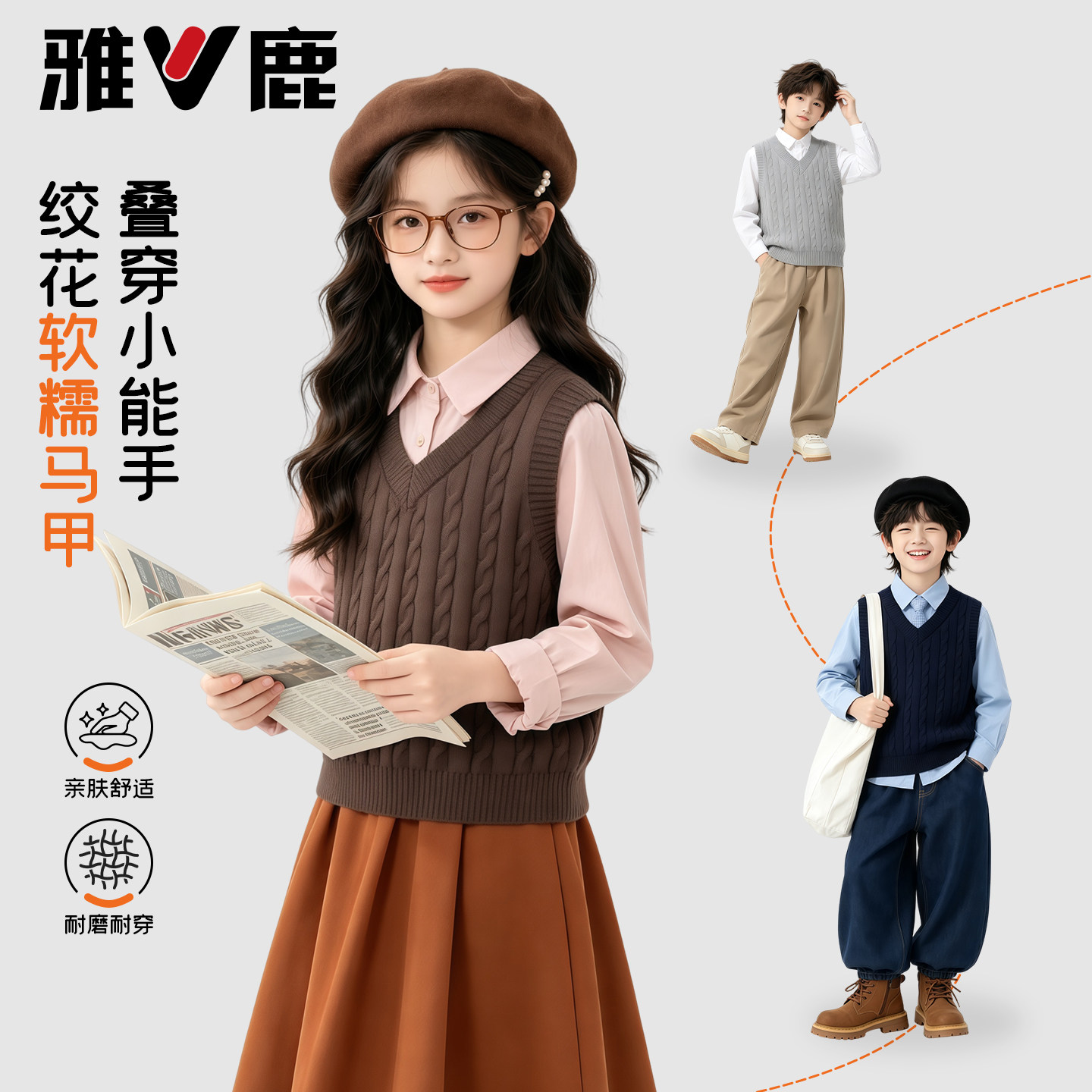 儿童马甲纯棉百搭针织背心