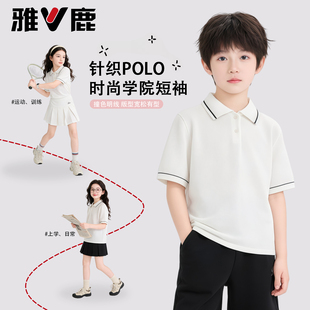 雅鹿儿童纯棉短袖T恤2026新款男童针织POLO衫女童夏季透气半袖潮