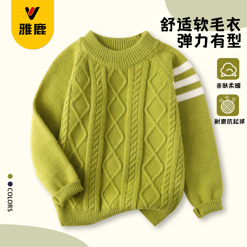 雅鹿儿童2024秋冬新款针织毛衣潮