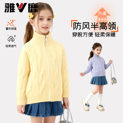 女童毛衣2025新款儿童洋气开衫