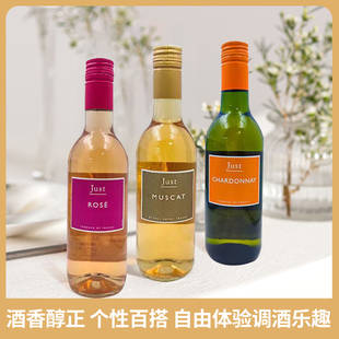 葡萄酒洋酒鸡尾酒组合初恋少女贵妇之吻爱情药水日落黄昏调酒套装