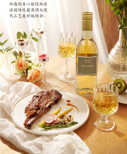 法国原瓶进口纯粹莫斯卡托干型白葡萄酒法航商务舱用酒小瓶250ml