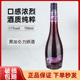莎堡皇黑加仑风味力娇酒基酒利口酒调酒鸡尾酒果味酒国产正品 洋酒