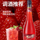 莎堡皇草莓味力娇酒鸡尾酒调酒基酒利口酒密瓜蓝橙绿薄荷味酒洋酒