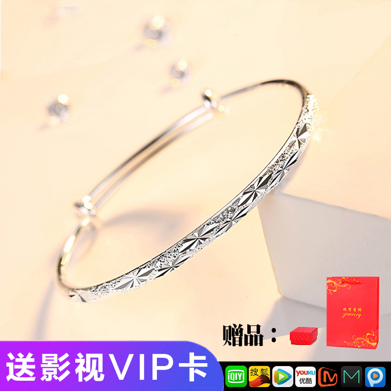通体银手镯 送妈妈送女友倍有面子 配送【精美礼盒+礼品袋】