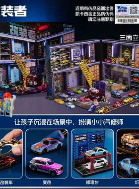 凯卡西改装者合金小汽车赛车玩具