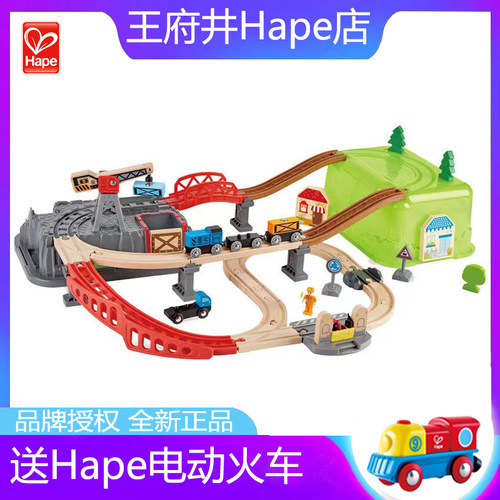 hape一号多功能电动玩具火车轨道