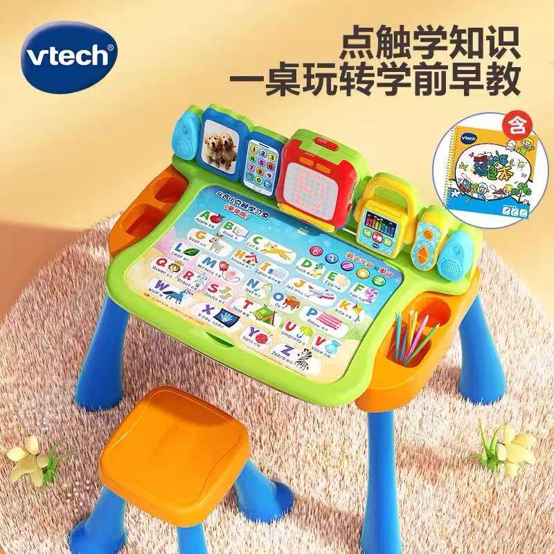 伟易达四合一点触学习桌多功能点读双语早教机儿童游戏桌4合1玩具