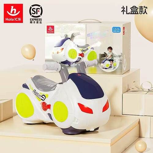 汇乐魔多车漂移扭扭车玩具礼盒装