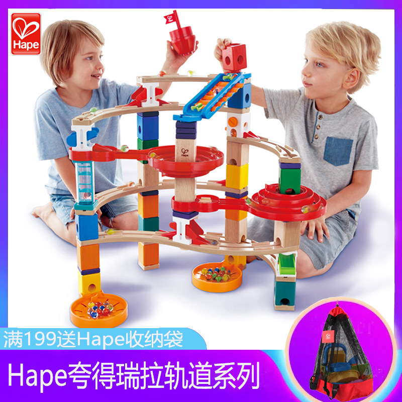 Hape木质拼插轨道弹滚珠考得瑞拉夺堡奇兵回旋栈道套装男女孩玩具怎么样,好用不?