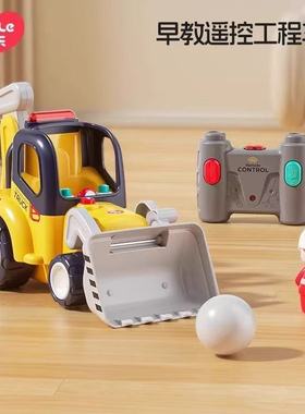 汇乐早教遥控工程车1—3岁音乐推土机模型趣味工具车儿童玩具礼盒