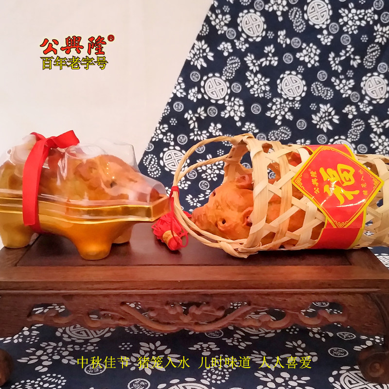 公兴隆广式五仁白莲蓉彩竹笼月饼
