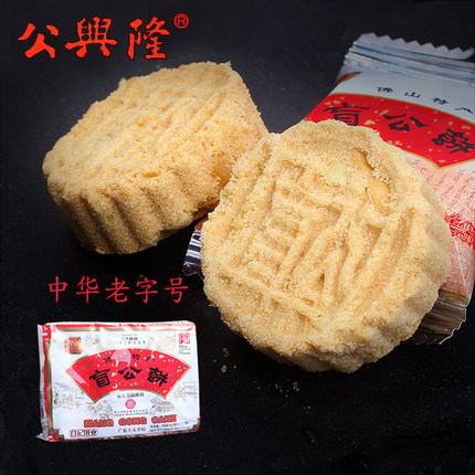 广东佛山特产盲公饼干花生芝麻酥传统糕点心小吃手信零食品下午荼
